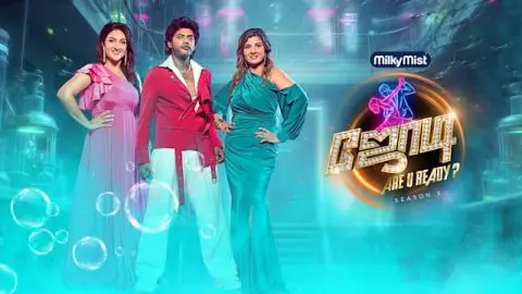 Jodi Are U Ready S3